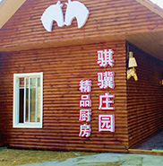 常州骑马，常州骐骥马术俱乐部，常州马术教学，常州户外烧烤，常州垂钓，常州夏令营