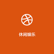 常州骑马，常州骐骥马术俱乐部，常州马术教学，常州户外烧烤，常州垂钓，常州夏令营